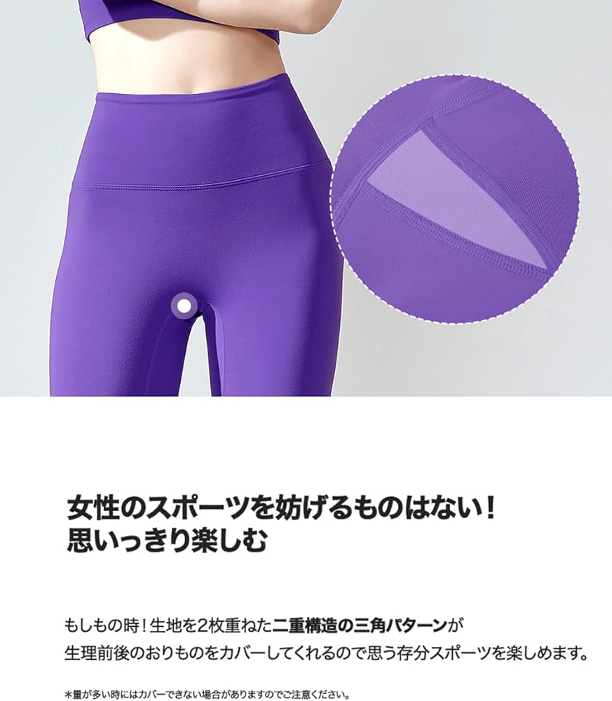 Amazon.co.jp: [XEXYMIX] ヨガウェア レギンス ストレッチ ヨガパンツ