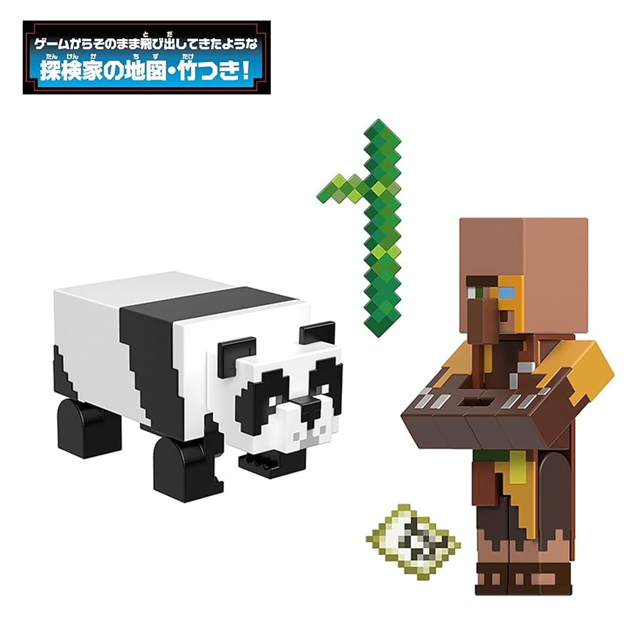 マインクラフト　 フルコンプ Small blue pond and swing ブランコと小さな青い池 Version