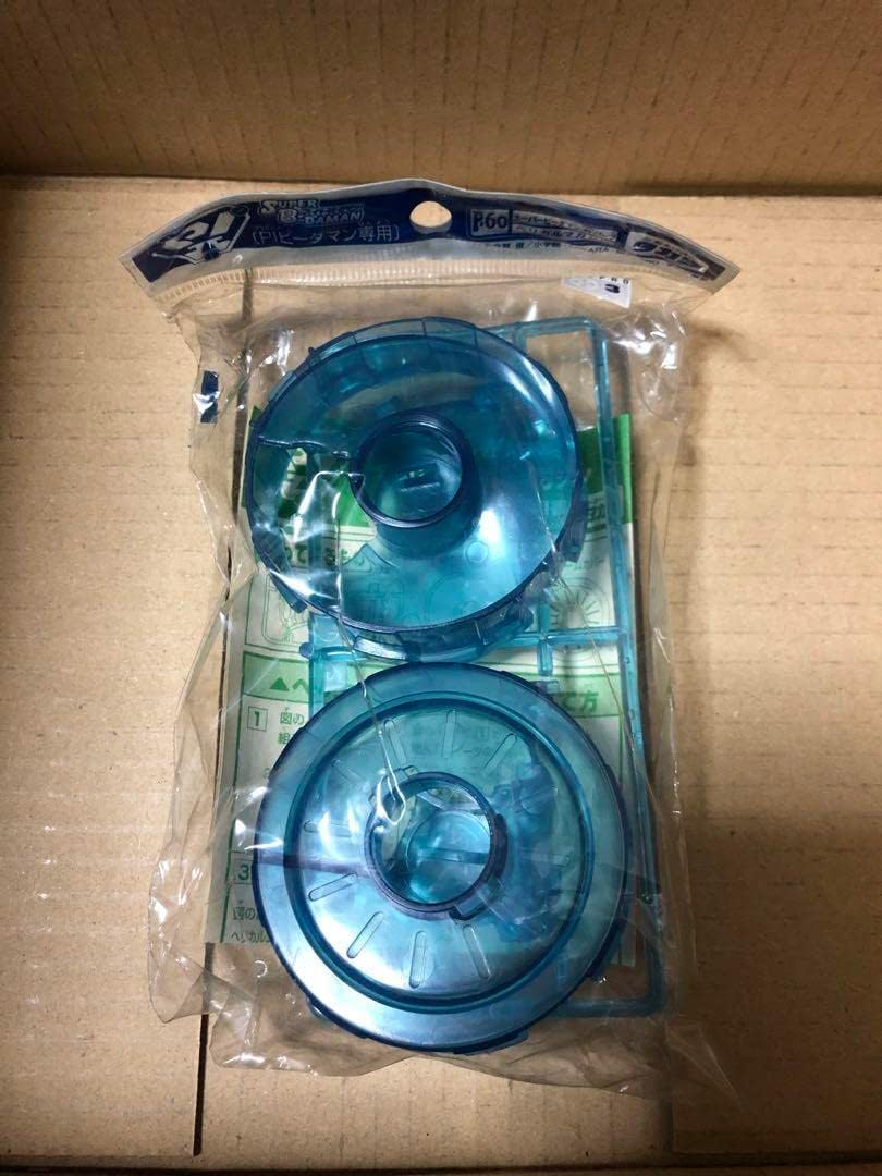 スーパービーダマン PIパーツ ヘリカルマガジン P-60 - WWW