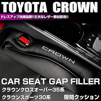 Amazon | XIKER トヨタ クラウンクロスオーバー35系 クラウンスポーツ