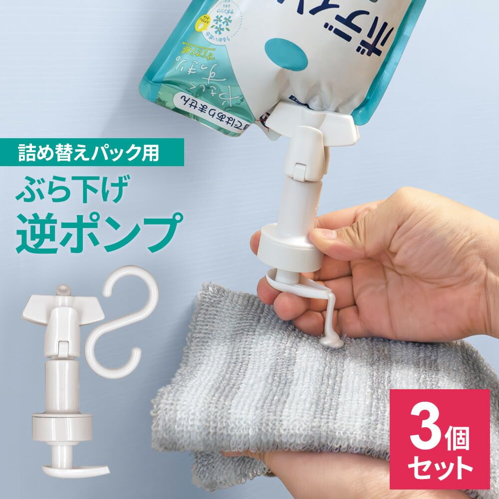 【増量タイプ】ウォッシュ　マスク　ポンプ Amazon.co.jp: [爽快適] BICOGAO マスク 不織布 立体 不織布