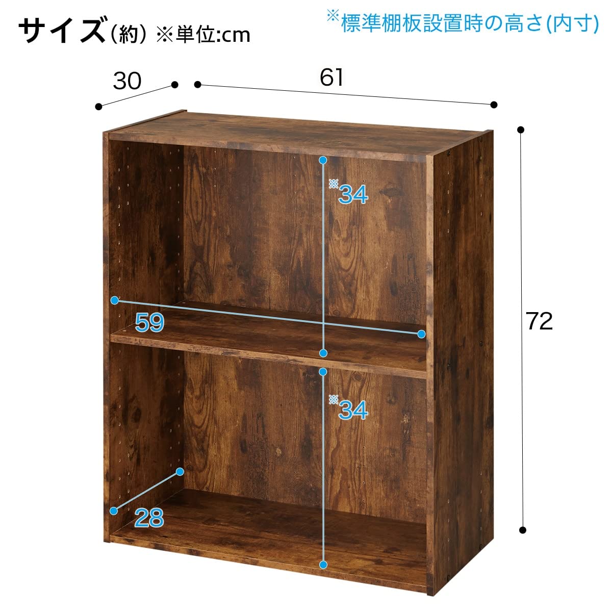 品質保証，セール 【在庫処分】2段 ミドルブラウン ワイド Nカラボ