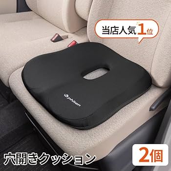 ファイテン　(　phiten　)　4点セット Amazon.co.jp: 穴あきクッション 腰ホールドクッション ネック