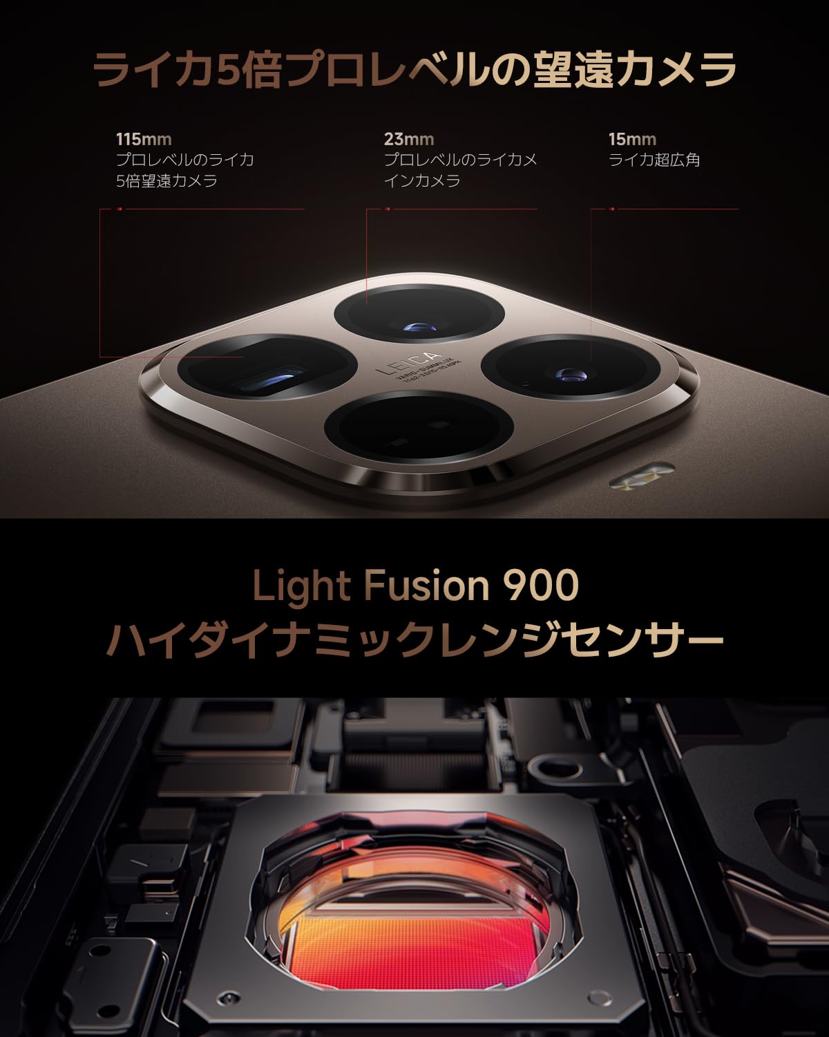 Xiaomi 15T Proサムネイル3