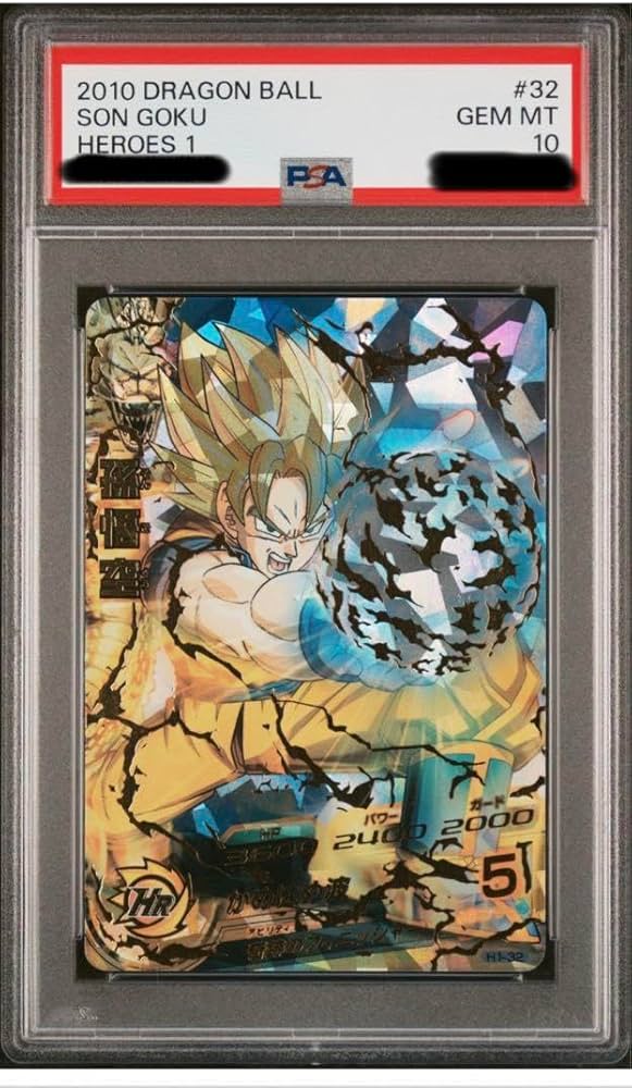 Amazon.co.jp: スーパードラゴンボ ールヒーローズ 孫悟空H1-32 Amazon.co.jp: スーパードラゴンボ ールヒーローズ 孫悟空H1-32