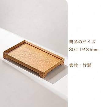 Amazon｜JIKANNOYA トレー お盆 竹製 滑らないトレー 天然竹