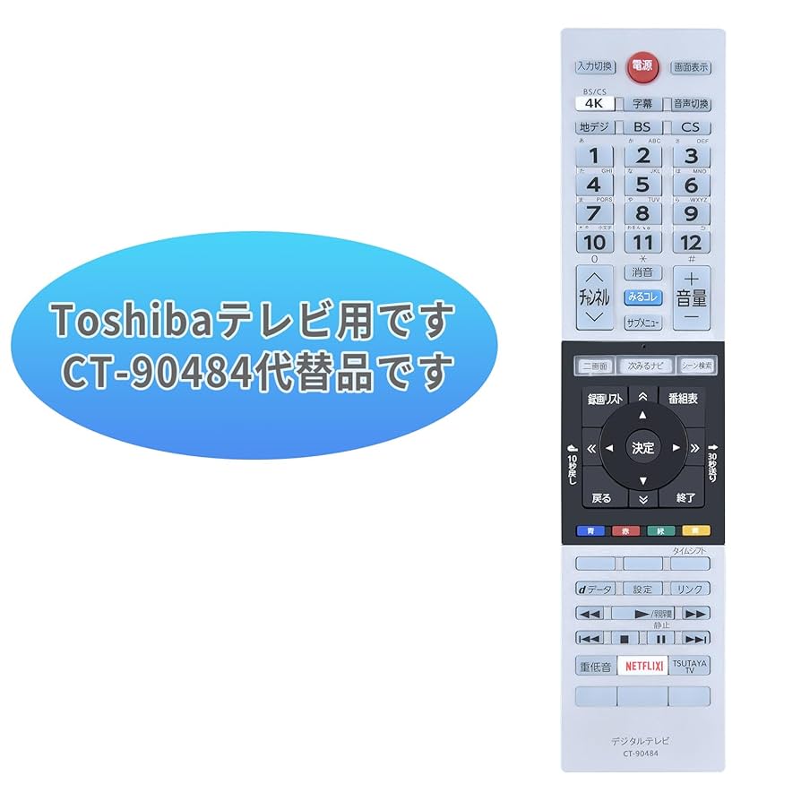 TOSHIBA テレビリモコン Amazon | テレビリモコン CT-90484 for 東芝 Toshiba 東芝テレビ