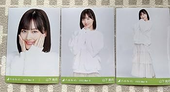 乃木坂46 生写真 山下美月 Halloween コンプ 直筆サイン入り 乃木坂46 生写真 山下美月 Halloween コンプ 直筆サイン入り