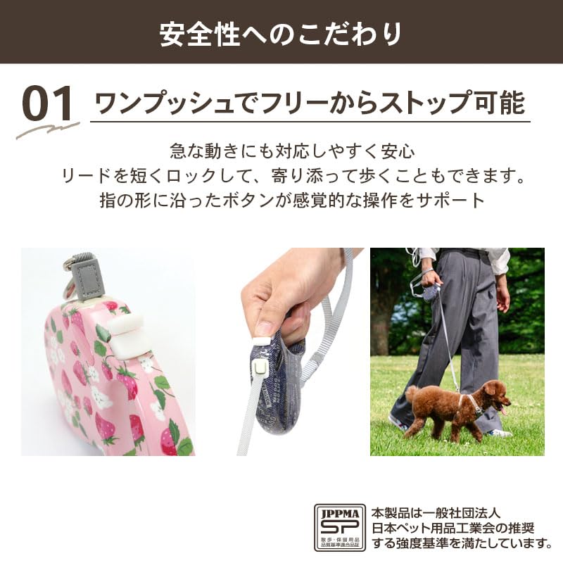 Amazon ペットパラダイス 犬 リード 犬具 伸縮リード ロック式 3 ロゴ柄 408-34003 ペットパラダイス リード 通販
