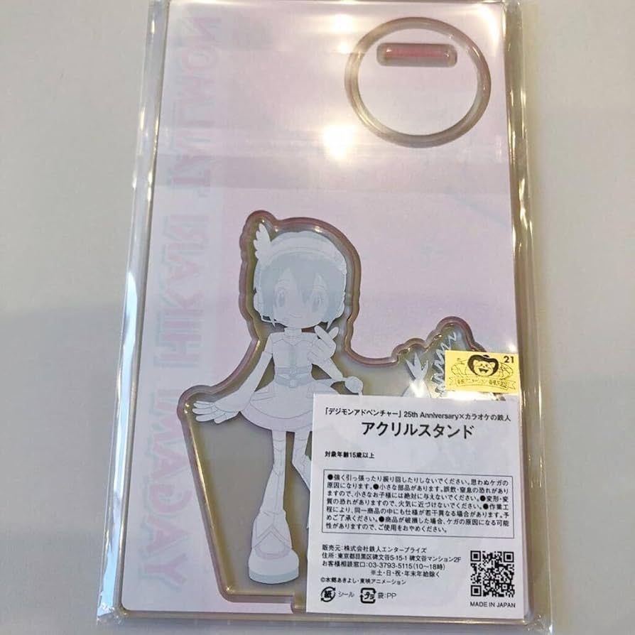 Amazon.co.jp: デジモンアドベンチャー アクリルスタンド 八神