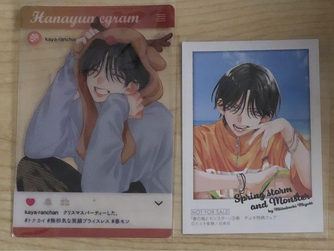 Amazon.co.jp: 春の嵐とモンスター 春モン 天峰栢 クリカ 特典 クリア