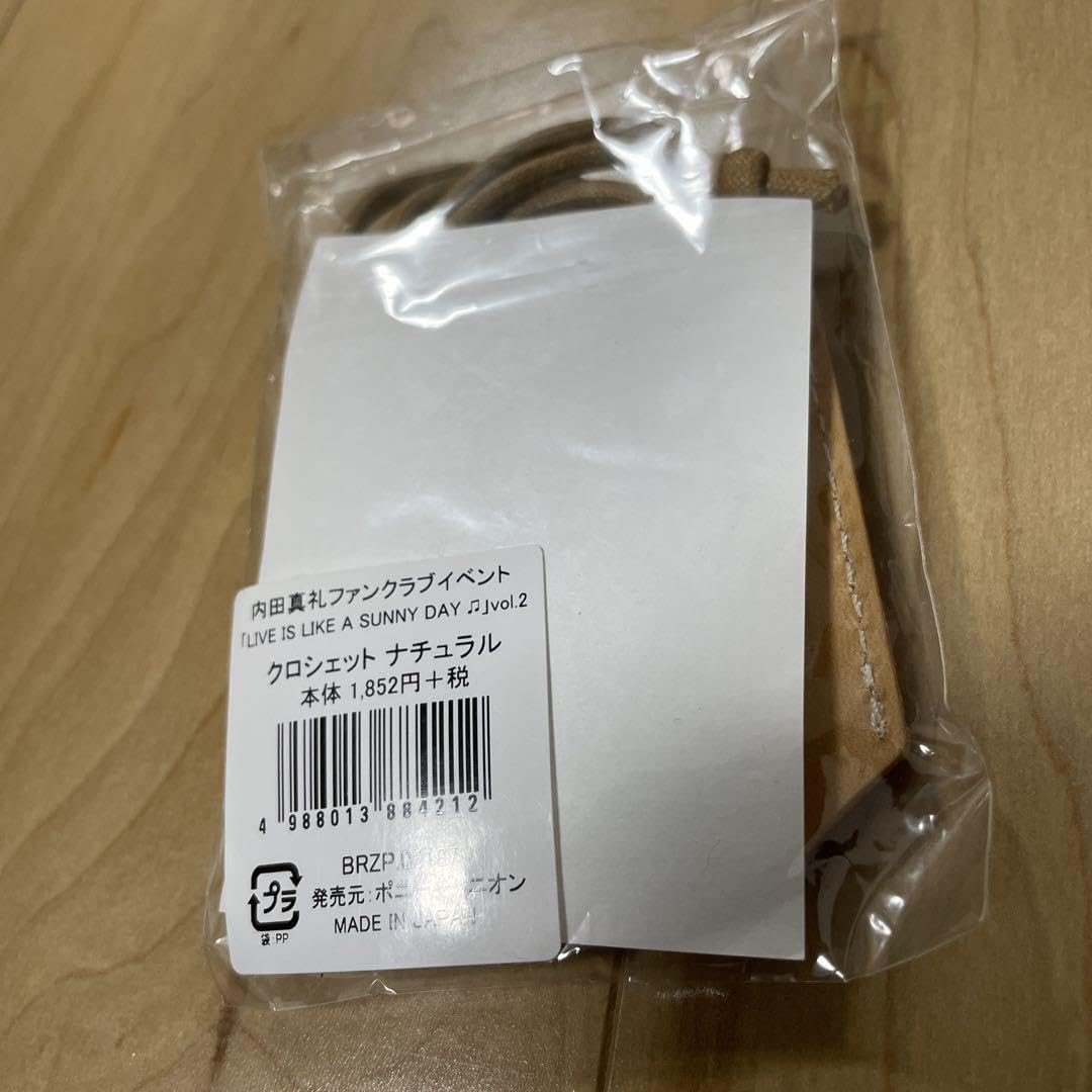 ??????? Mari Uchida Fan Club Event Crochet, m36774458673