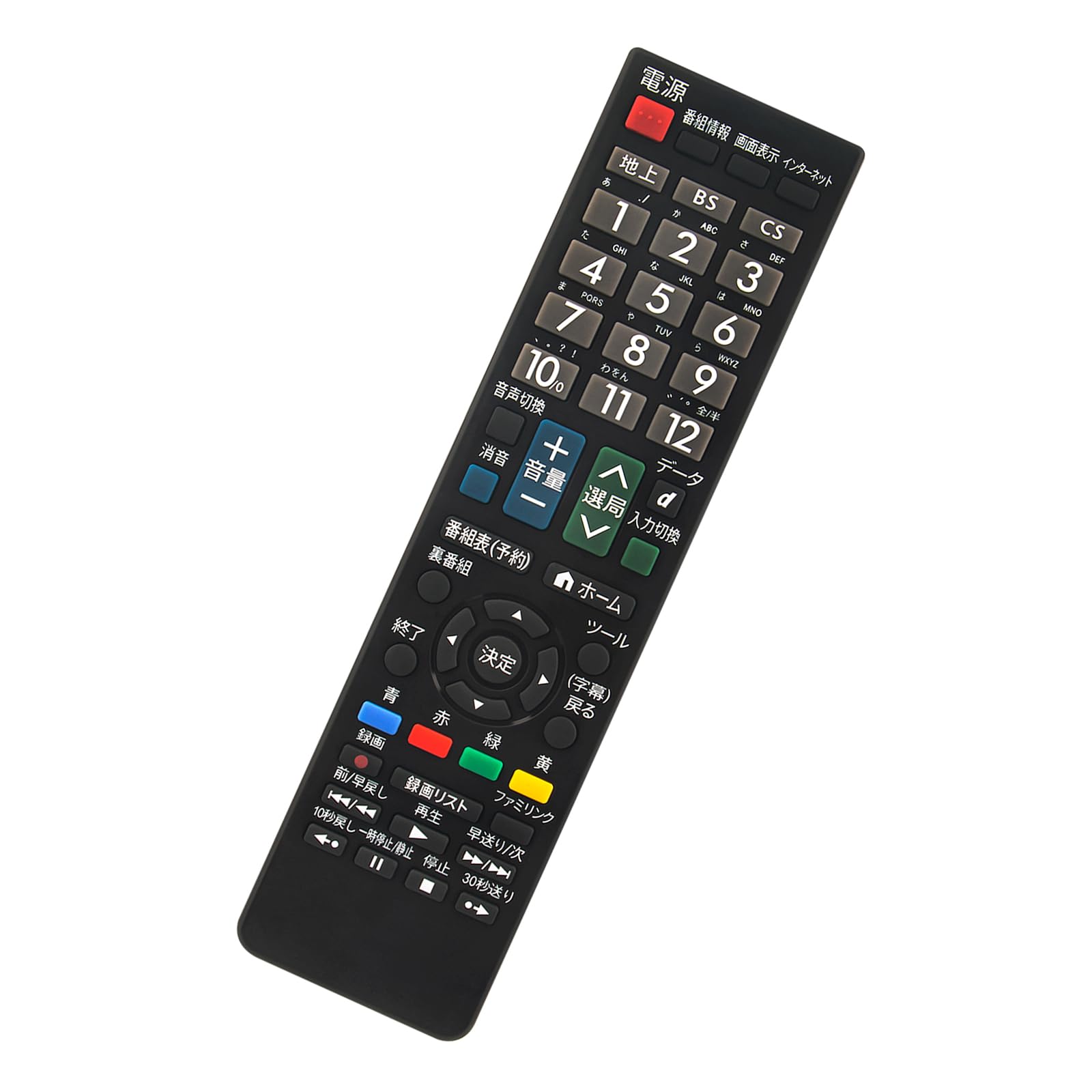 Amazon | テレビリモコンGB239SA fits for SHARP シャープ AQUOS