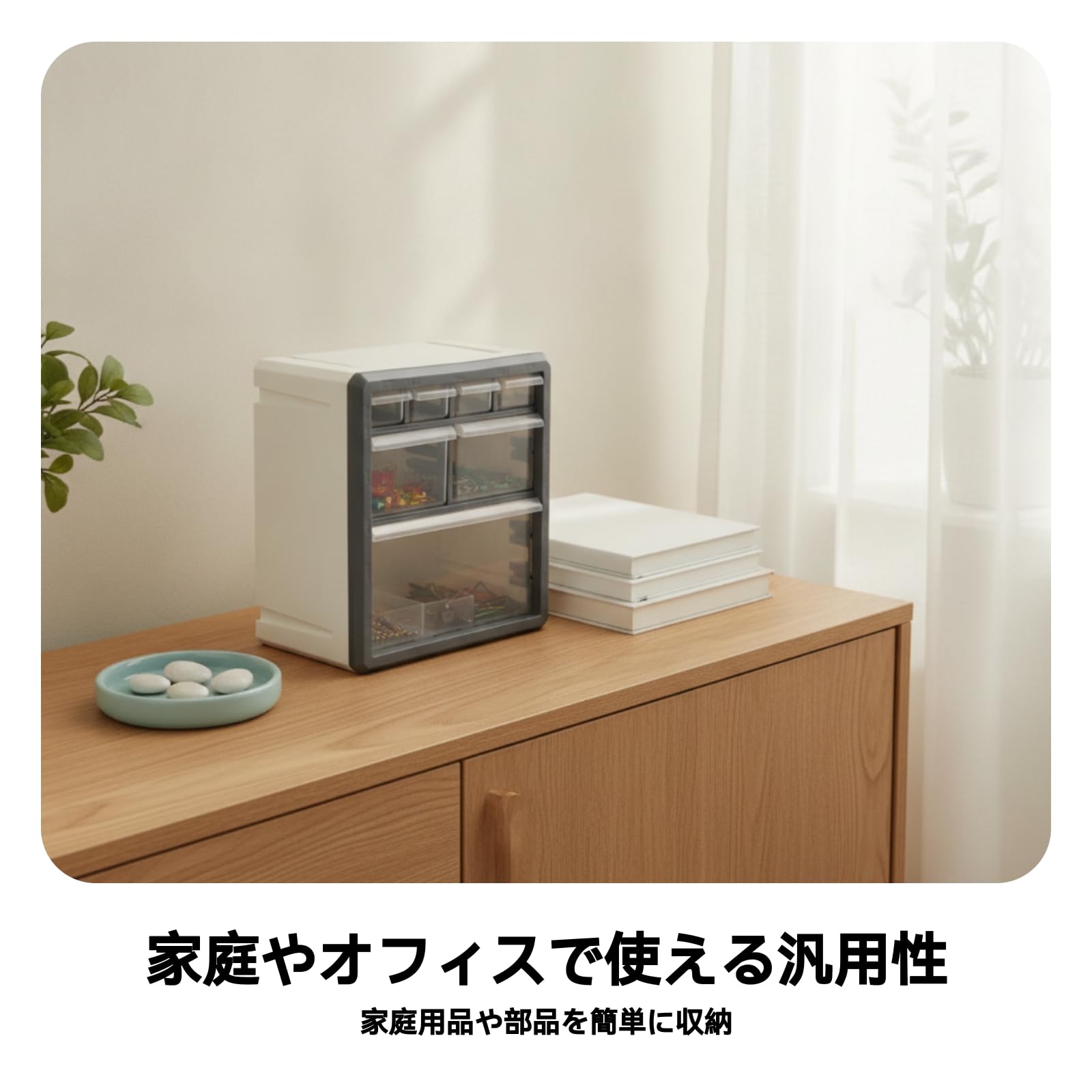 Organizador Escritorio 9 Cajones Rectangular Cajonera Plástico Ahorra Espacio Caja Organizadora 9 Compartimentos, Blanco, Caja De Almacenamiento De Escritorio Con 6 Cajones Grandes
