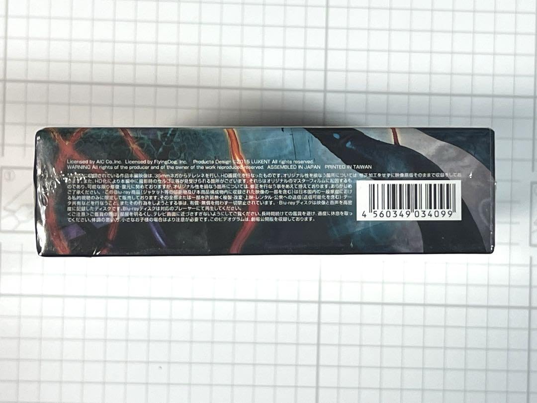 メガゾーン23 Blu-ray Archive BOX-30th ANNIVE… Amazon.co.jp: メガゾーン23 Blu-ray Archive BOX -30th