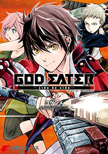 GOD EATER -side by s