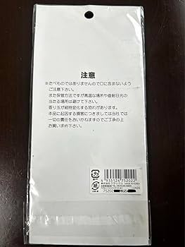 平成レトロ　ウサギ　ヒヨコ　シール　クラックス CRUX - 【新品未開封】平成レトロ 当時物シール帳 クラックス