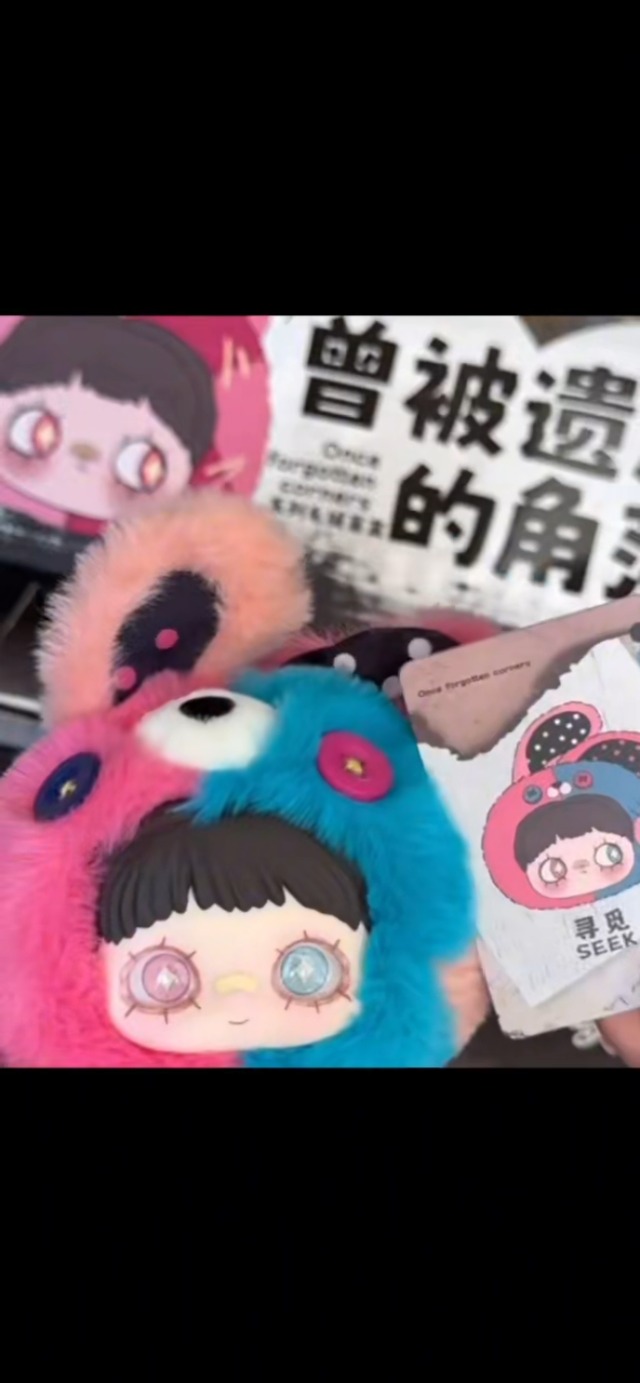 Amazon.co.jp: HiToy MayMei-曾被遺忘の角落シリーズ｜公式正規品
