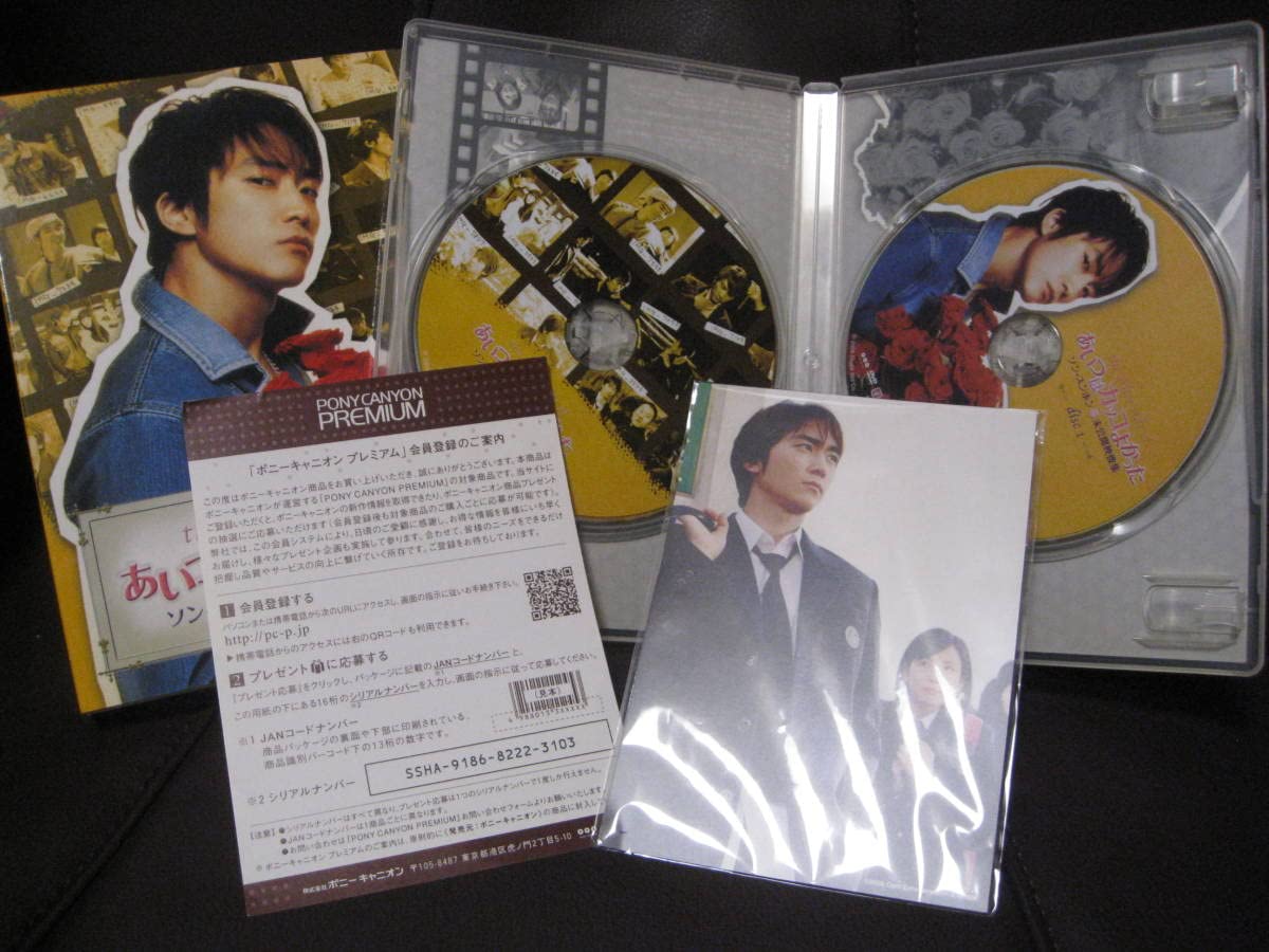 Amazon.co.jp: 2枚組DVD THE OTHER SIDE OF あいつはカッコよかった