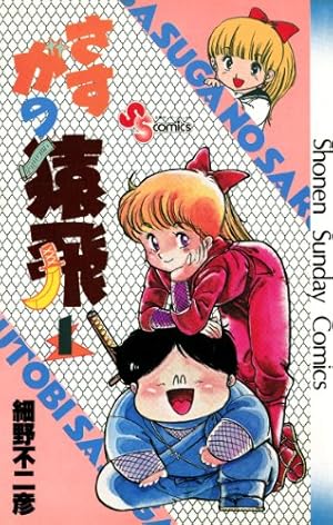 キャプテン1　ちばあきお Amazon.co.jp: キャプテン 1 (ジャンプコミックスDIGITAL) eBook