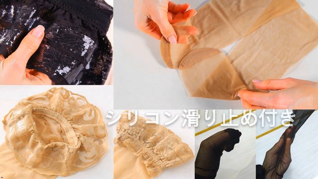 Amazon.co.jp: [FUPUTWO] タイツ 大きいサイズ ストッキング