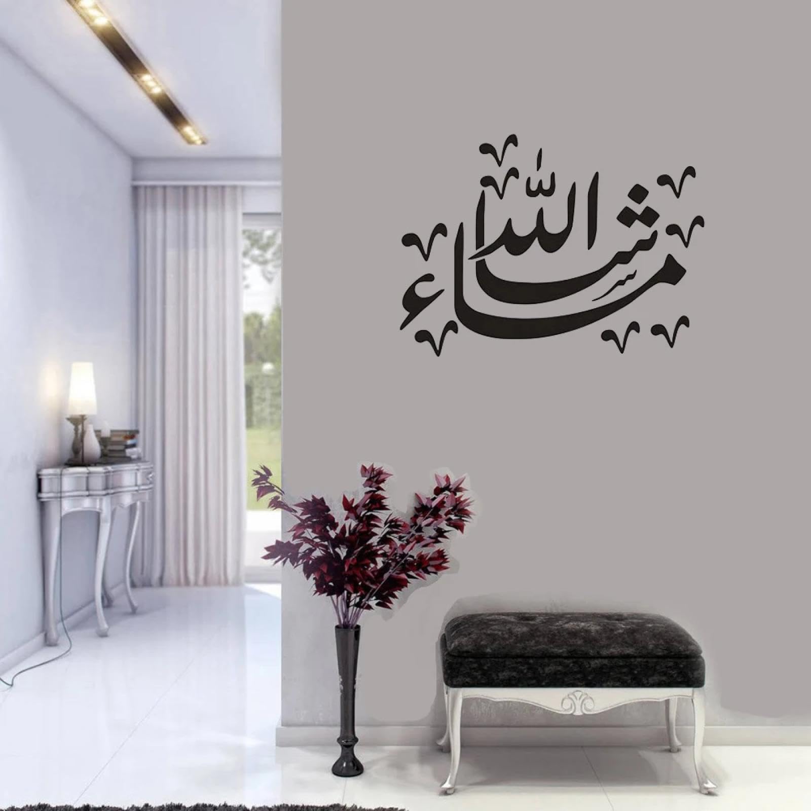 WEIMEIJIE Muslim wall Decals, Kitchen Arabic Quran Quotes, Mosque Vinyl Islamic Calligraphy wall Decals