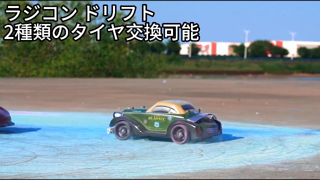 ラジコンカー こども向け オフロード DEERC ドリフト 三種の運転モード ラジコンカー こども向け オフロード DEERC ドリフト 三種の運転