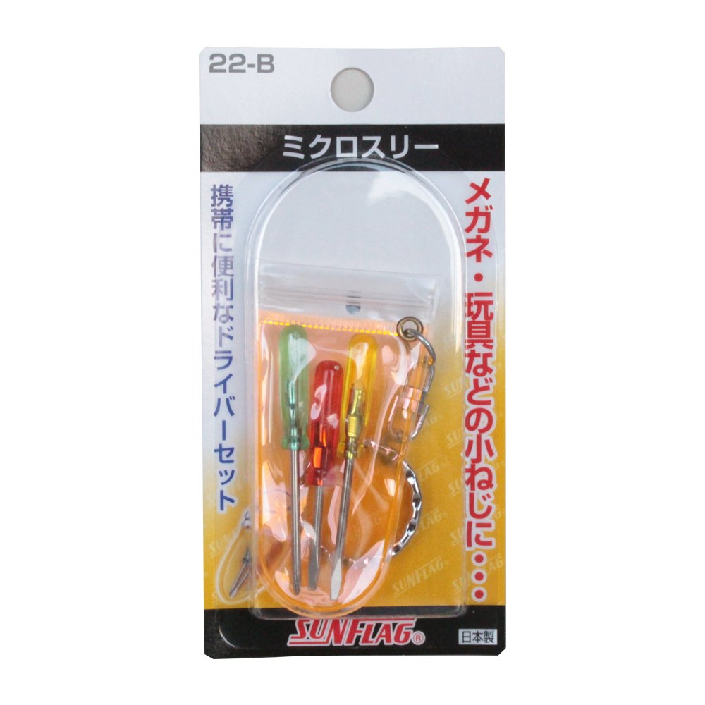 Amazon.com: Micro 三向驅動器: 家居裝修