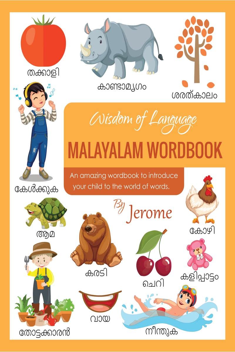 Malayalam Words For House At Jeremy Sanchez Blog malayalam-words-for-house-at-jeremy-sanchez-blog