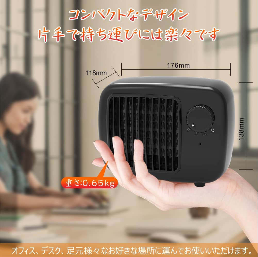 Amazon | 【アップグレード版】セラミックヒーター 小型 電気