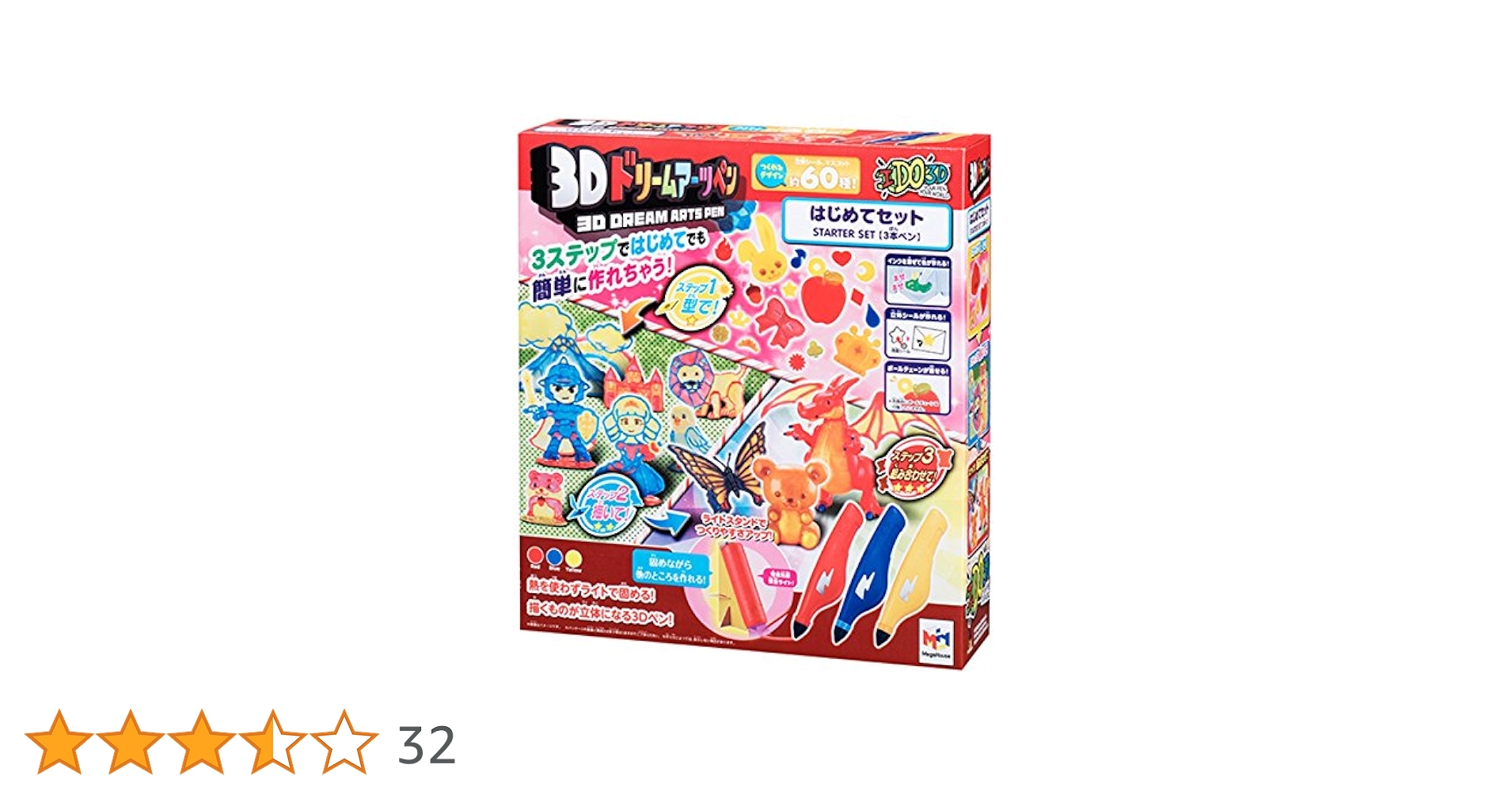 3Dドリームアーツペン はじめてセット(3本ペン) n5ksbvb Amazon.co.jp: 3Dドリームアーツペン はじめてセット(3本ペン