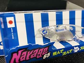 【新品】ブルーブルー　ナレージ65　人気色4点セット　各応募券付き 新品】ブルーブルー ナレージ65 人気色4点セット 各応募券付き