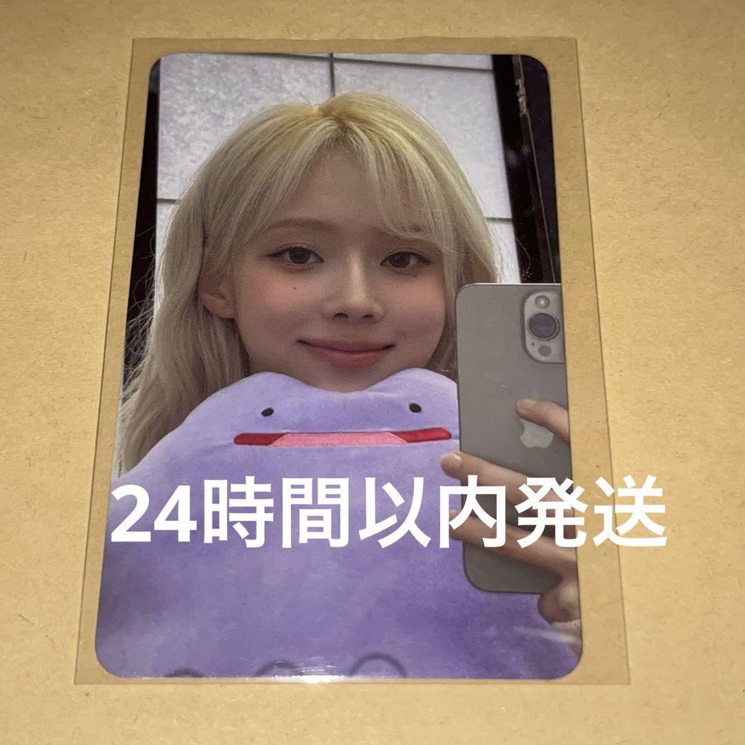 aespa ウィンター サノク トレカ aespa エスパ ウィンター サノク トレカ - メルカリ