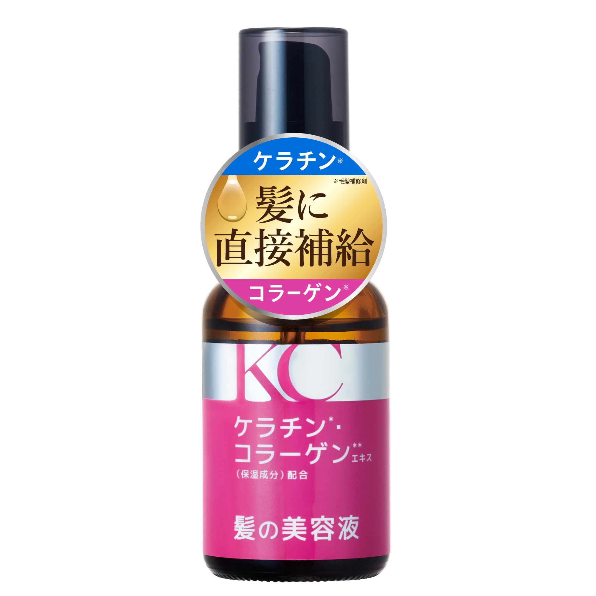 Amazon | KC 髪の美容液 30mL ／ ヘアトリートメント ヘアパック
