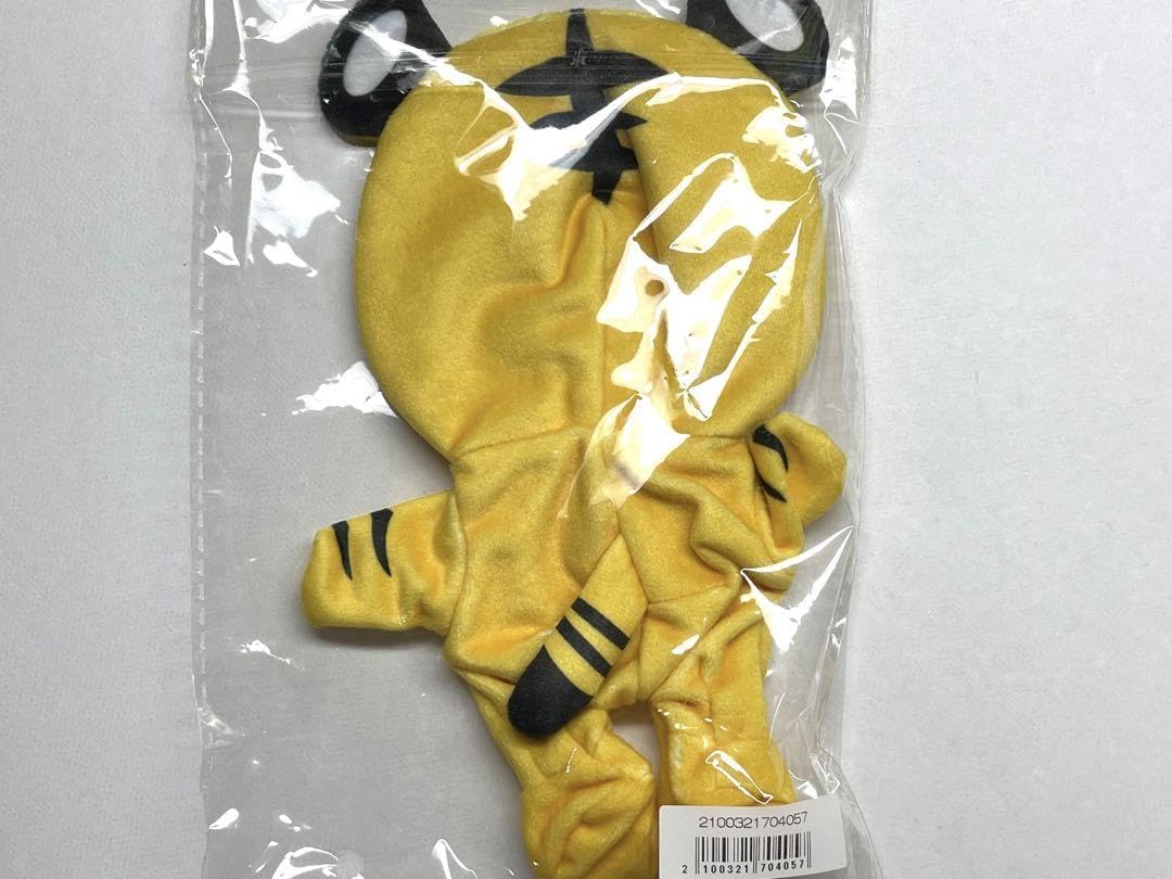Amazon.co.jp: M!LK ミルク 佐野勇斗 ぬいぐるみ : おもちゃ