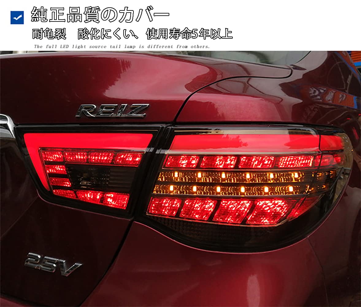Amazon | VLAND トヨタ マークX 130 前期 テールランプ テールライト 