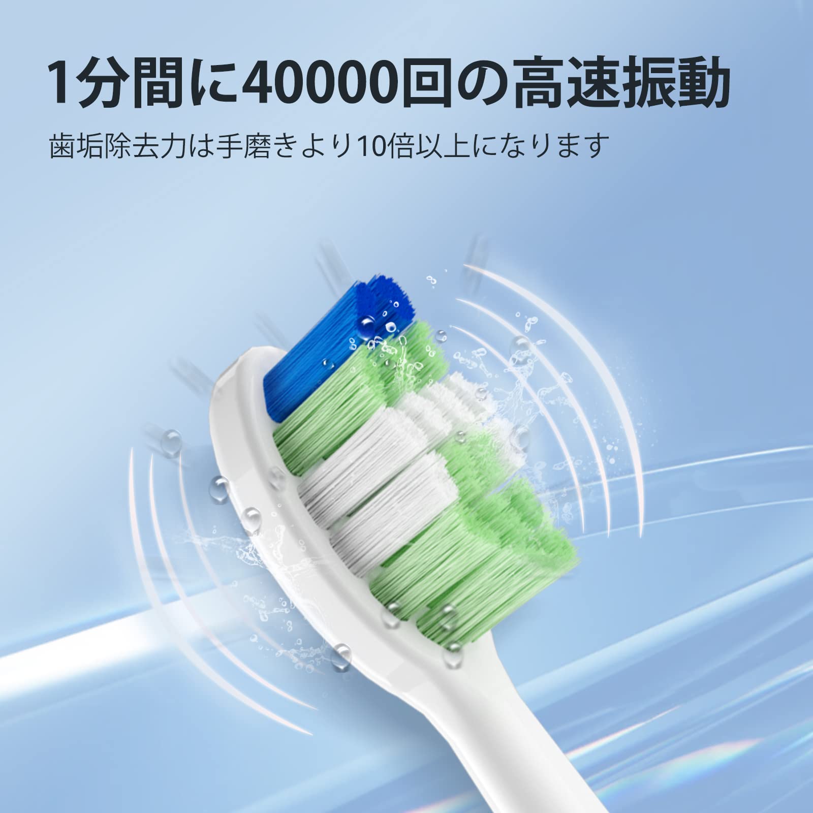 Amazon.co.jp: 電動歯ブラシ 音波 JTFソニック 電動歯磨き USB充電式
