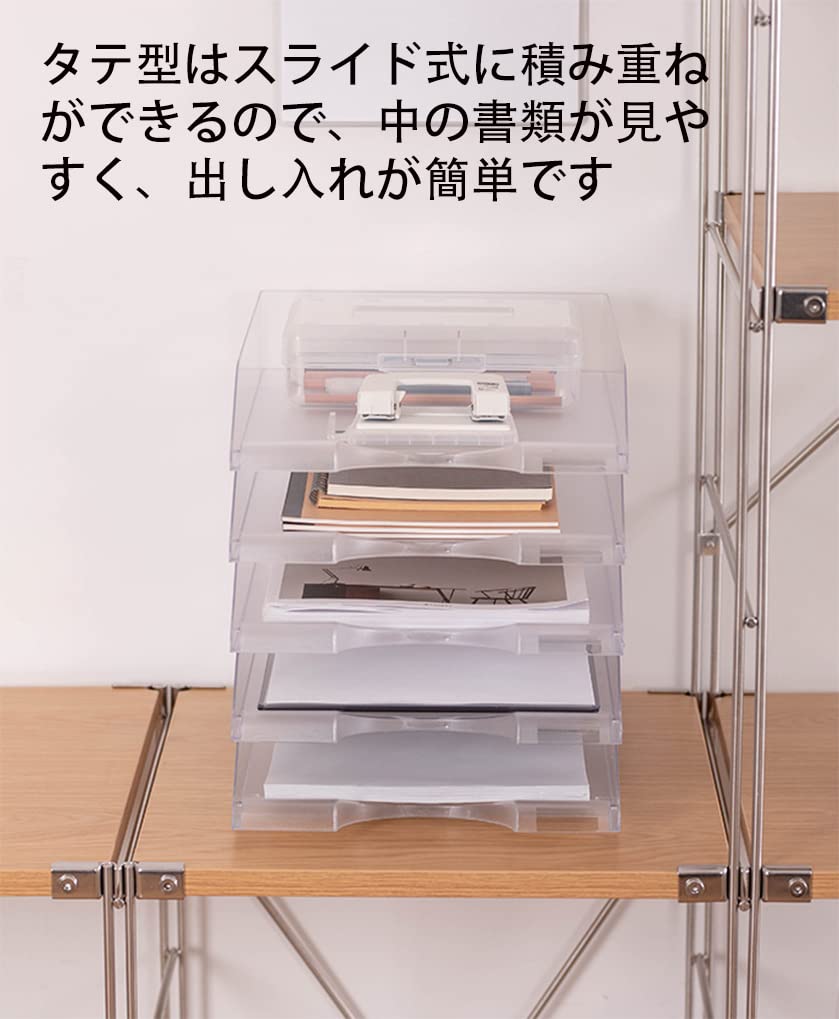 書類収納ボックス 縦型 14段