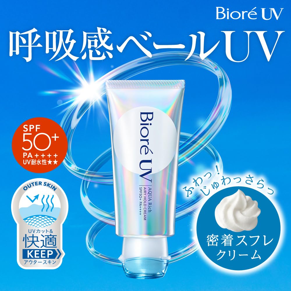 Biore UV Aqua Rich Airy Hold Cream Sunscreen 70 g, Airy Floral Scent, SPF50, Lightweight Cream, Daily UV Protection