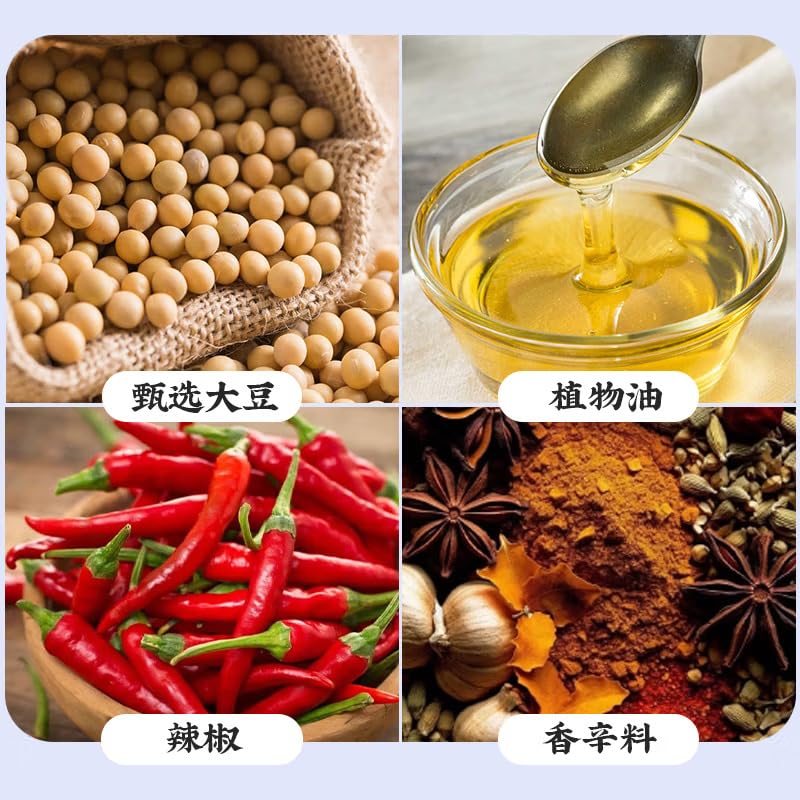 云山半 风味豆豉 调料 辣椒酱 Chinese seasoning Chinese food 280g/瓶