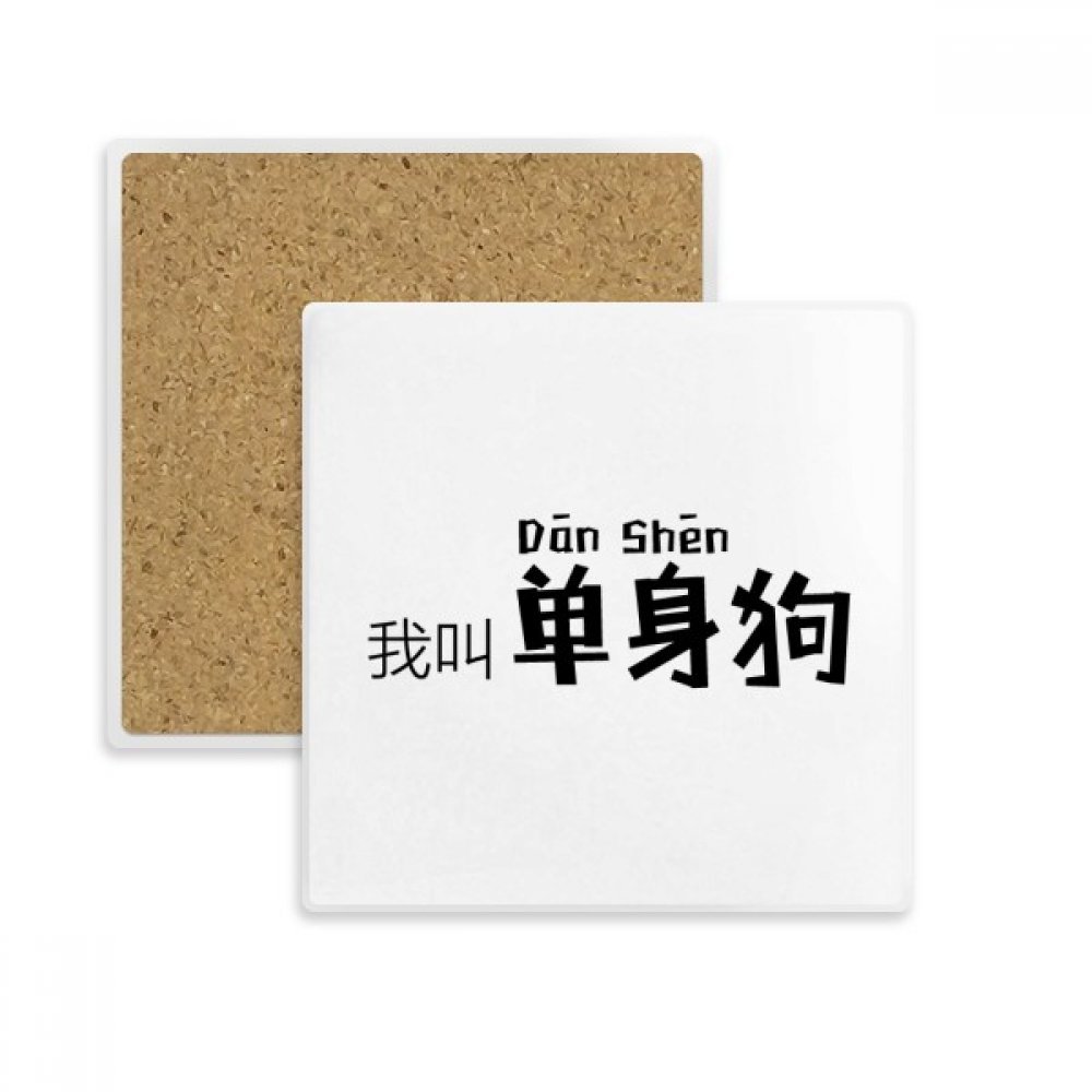 Coaster pierre absorbante citation chinoise pour tasse verre et mug dessous de table de cuisine
