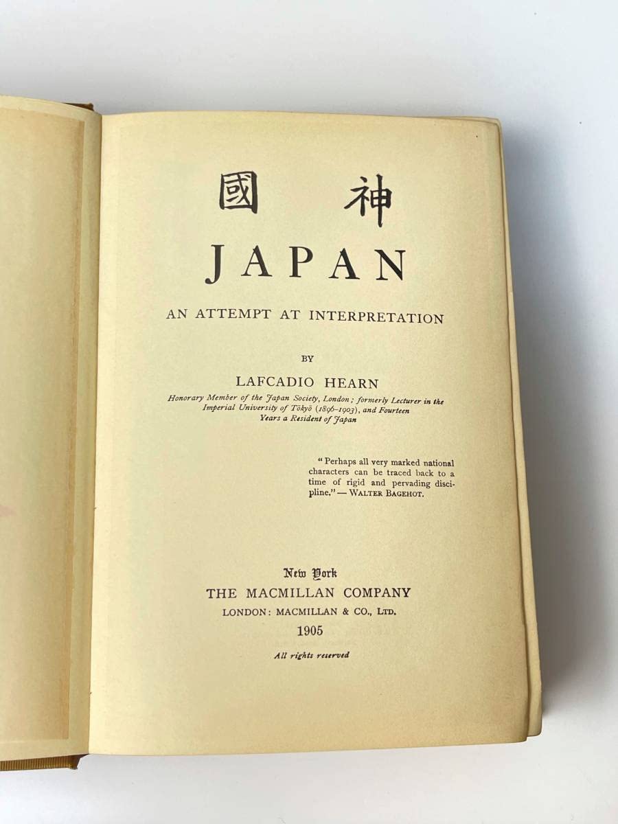 Amazon.co.jp: ラフカディオ・ハーン 小泉 八雲 神國日本 解明への一