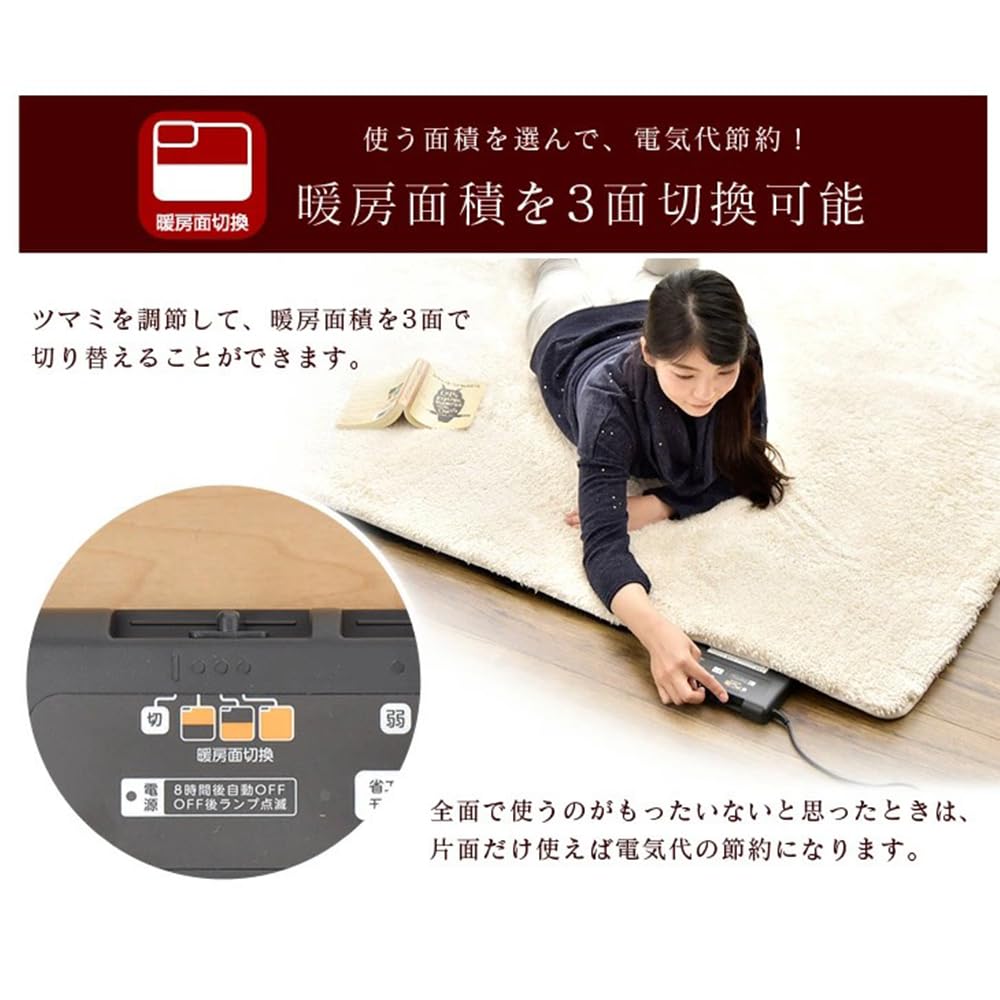 タンスのゲン ホットカーペット 【速暖】 接結方式 遠赤カーボン繊維使用 EXタ Amazon | タンスのゲン ホットカーペット 【速暖】 接結方式 遠赤