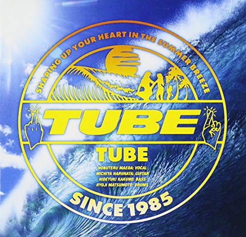 Cd Tube