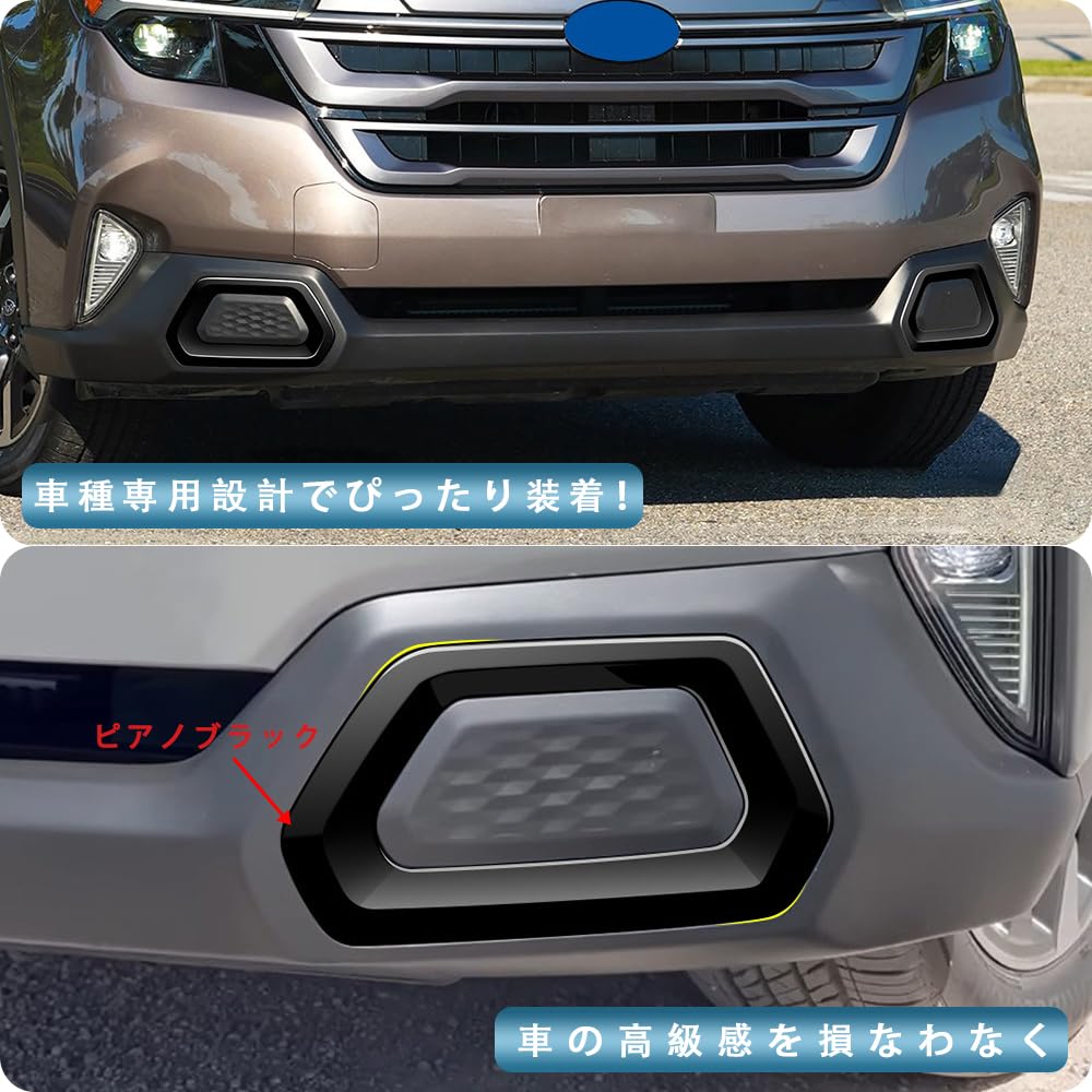 Amazon | MEKOMEKO 新型 スバル フォレスター Forester 専用