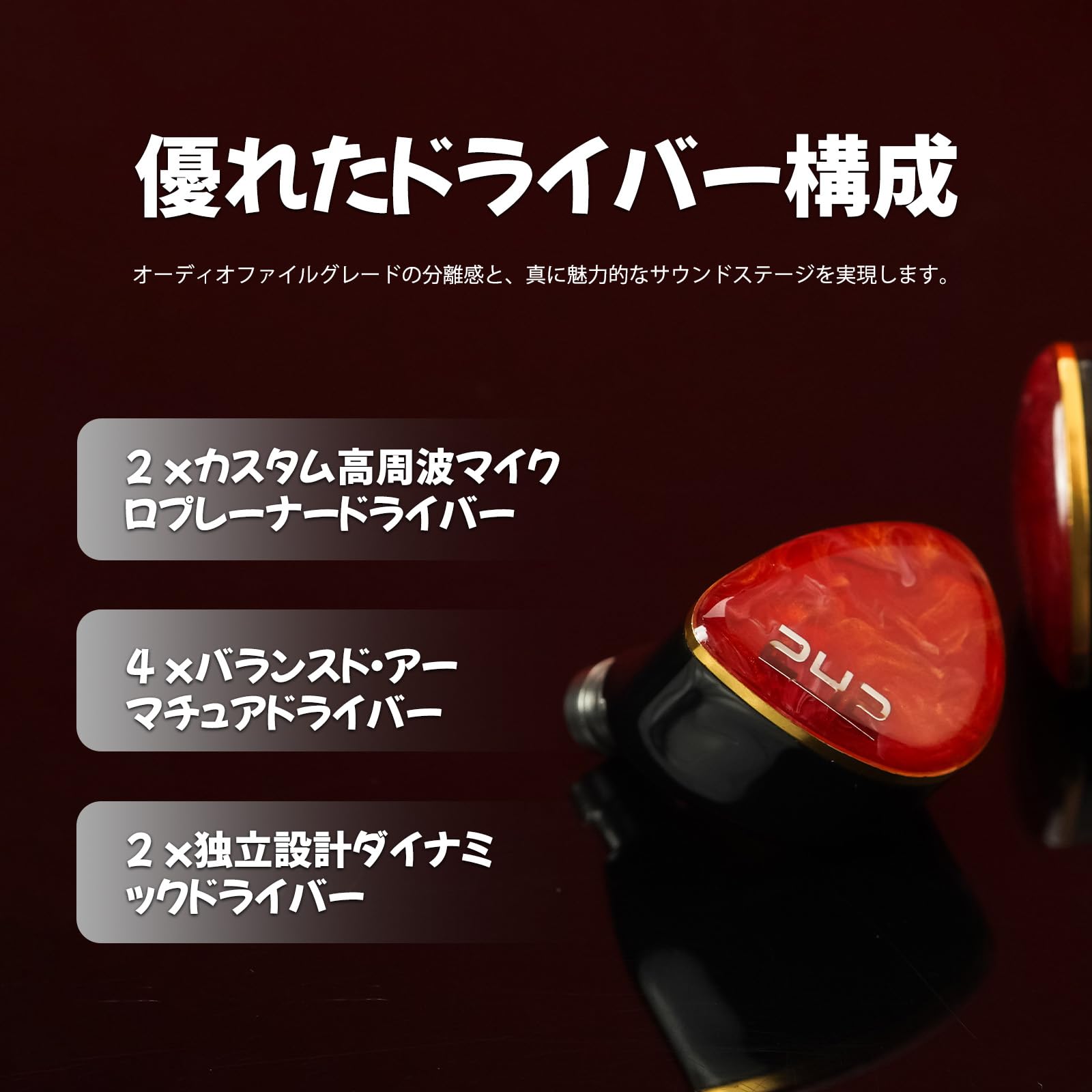Amazon.co.jp: HiFiGo有線 イヤホン モニターイヤホン イヤモニ DUNU