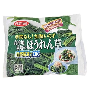 ほうれんそうページ Amazon.co.jp: 【冷凍】富士通商⑭ 手間無し加熱いらず 高冷地
