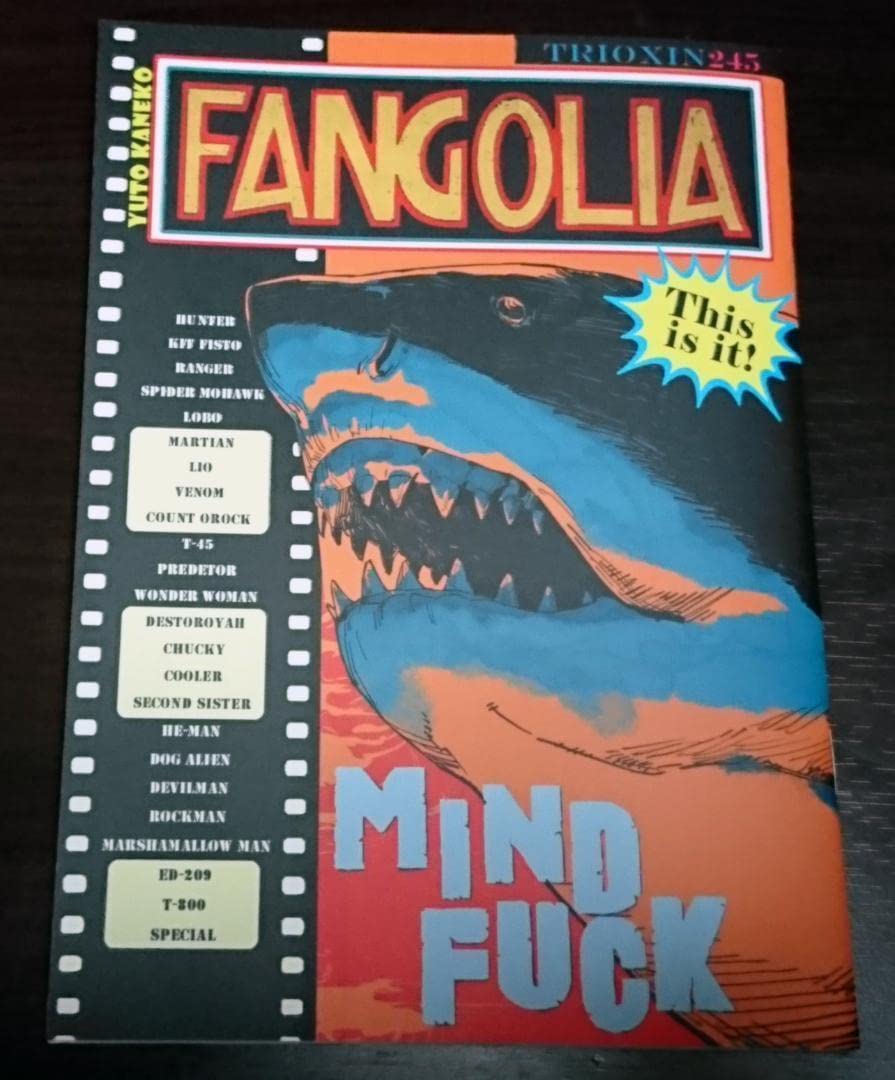 新品 バタリアン トライオキシン245 バレル1/6 フィギュア 完売商品