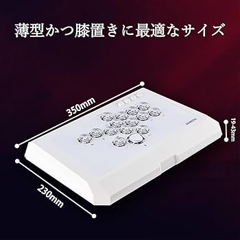 Amazon.co.jp: DRMFTG レバーレスコントローラー アケコン アーケード