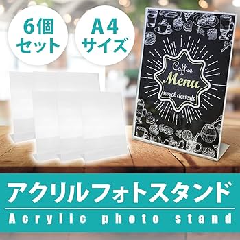 Amazon.co.jp: Bandys 卓上 アクリル スタンド メニュー ポップ 立て